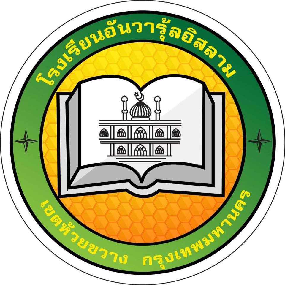 ถาม-ตอบ เกี่ยวกับการถือศีลอด